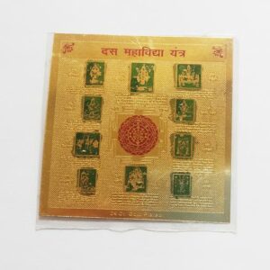 Abhimantrit Sampoorna Dus Mahavidya Safaldayi Yantra for Removal of Obstacles - Image 3