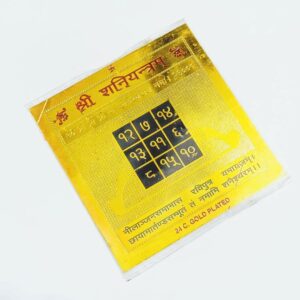 Abhimantrit Shree Shani Yantra & Reducing the malefic effects of Shani - Image 2