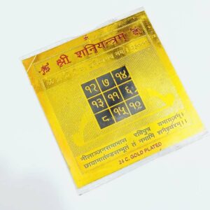 Abhimantrit Shree Shani Yantra & Reducing the malefic effects of Shani - Image 4