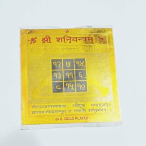 Abhimantrit Shree Shani Yantra & Reducing the malefic effects of Shani - Image 5