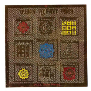 bandhan-mukti-yantra-300×300