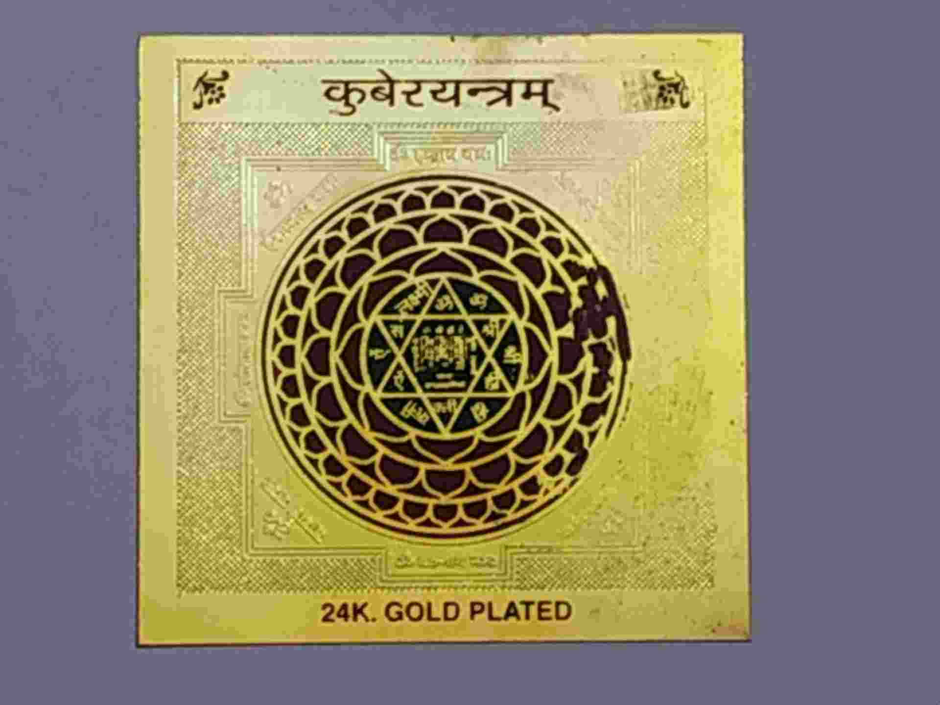 Abhimantrit Shree Kuber Yantra For Peace, Happiness, Popularity, Power –  Shivaago