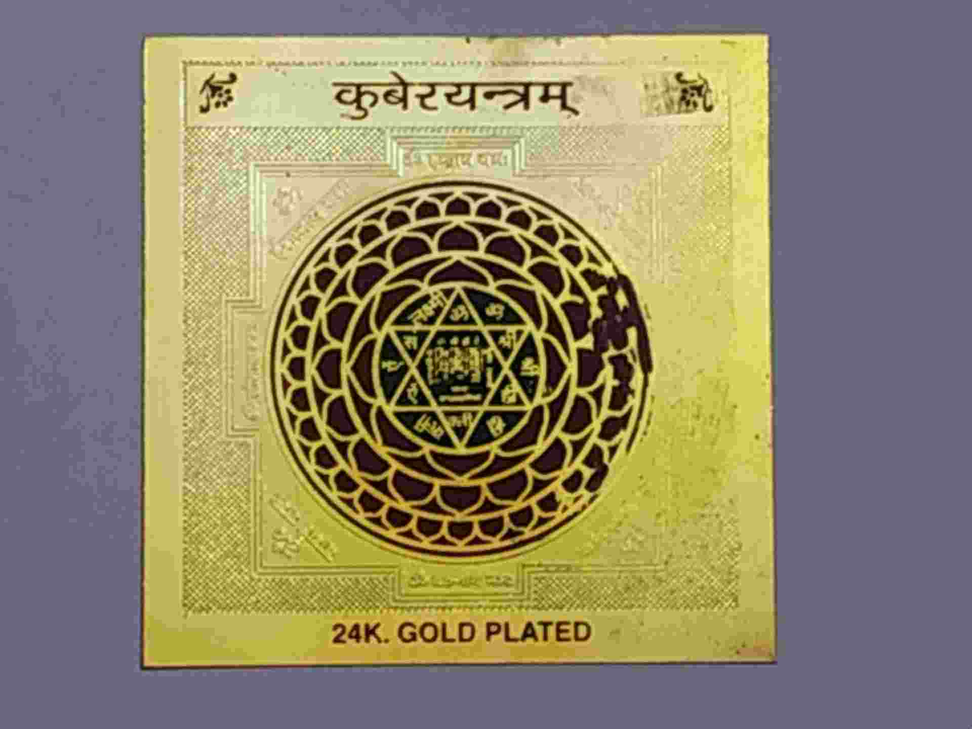 Abhimantrit Shree Kuber Yantra For Peace, Happiness, Popularity, Power – Shivaago Abhimantrit Shree Kuber Yantra For Peace, Happiness, Popularity, Power – Shivaago