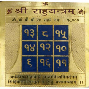 rahu-yantra-300×300