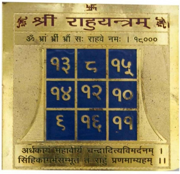 rahu yantra