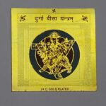 shree-Durga-yantra