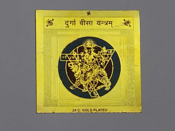 shree-Durga-yantra