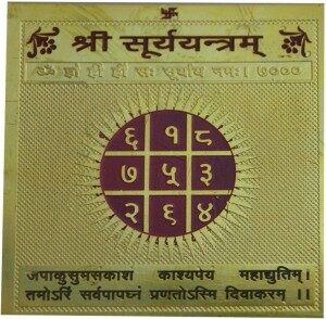 Abhimantrit Shree Surya Yantra For Fame, Health, Energy, Success - Image 2