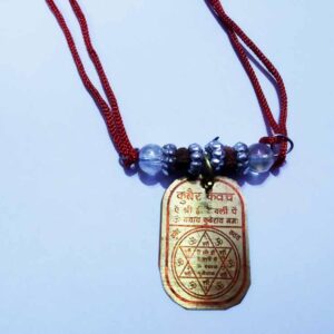 Lord Shree Kuber Yantra Locket- Abhimantrit Kavach- For Peace, Happiness, Prosperity & Success. - Image 5