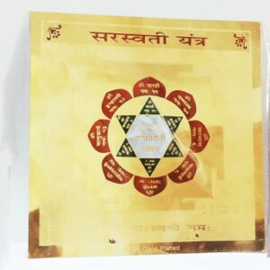 Original Devi Saraswati Maha Yantra Genuine Products - Image 1