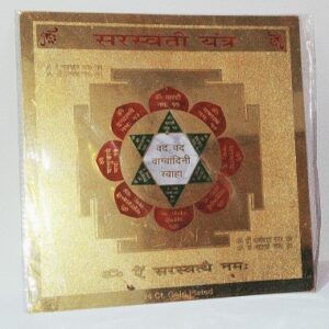 Original Devi Saraswati Maha Yantra Genuine Products - Image 2