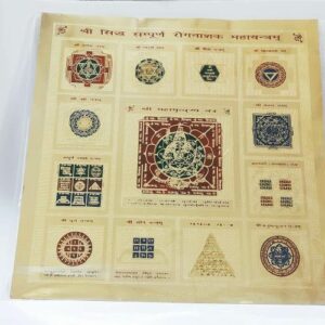 Genuine Shri Sampoorna Rog Nashak Yantra - Image 3