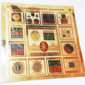 Original Shri Sampoorna Kanak Dhara Maha Yantra - Image 3