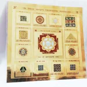 Original Shri Sampoorna Vidya dayak Maha yantra Genuine Product - Image 3