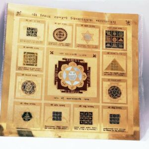 Original Shri Sampoorna Vidya dayak Maha yantra Genuine Product - Image 1