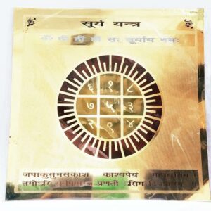 Original Shree Surya Maha Yantra Genuine Product - Image 3