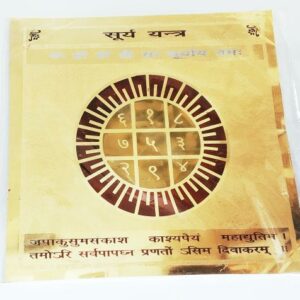 Original Shree Surya Maha Yantra Genuine Product - Image 1