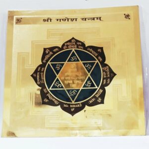 Abhimantrit Shree Ganesh Maha Yantra - Ganesh Yantra - Importance of Ganesh Yantra - Image 2