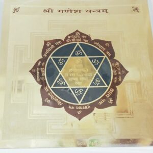 Abhimantrit Shree Ganesh Maha Yantra - Ganesh Yantra - Importance of Ganesh Yantra - Image 1