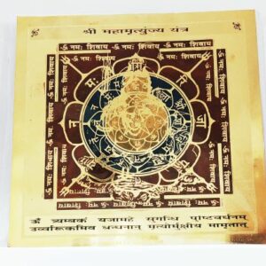 Abhimantrit Maha Mrityunjaya Yantra - Importance of Maha Mrityunjaya Yantra - Image 3