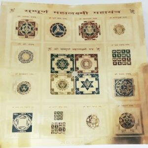 Original Sampoorna Mahalakshmi Maha Yantra Genuine Product - Image 3