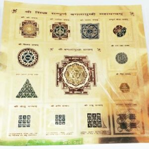 Abhimantrit Sampoorna Baglamukhi Yantra Original Genuine Product - Image 3
