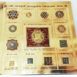 Abhimantrit Shri Vastu Dosh Nivaran Yantra Genuine Product - Image 2