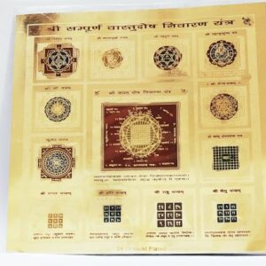 Abhimantrit Shri Vastu Dosh Nivaran Yantra Genuine Product - Image 3