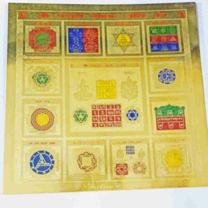Abhimantrit Sampoorna Vyapar Vriddhi Yantra (Business Enhancement Yantra) - Image 2