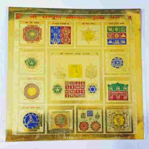 Abhimantrit Sampoorna Vyapar Vriddhi Yantra (Business Enhancement Yantra) - Image 3