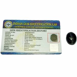 Abhimantrit Sulemani Hakik (Agate) Stone & Lab Certified - 13.25 Carat - Image 5