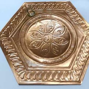 Bhaum Yantra 75 Gram Appx. - For Vastu Dosh, Abhimantrit & Original - Image 4