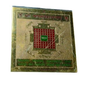 Mantrit (Energized) Vastu Maha Yantra - Image 2