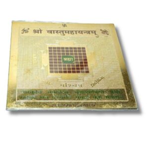 Mantrit (Energized) Vastu Maha Yantra - Image 3