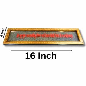 Mantrit Pyrite Frame with Gayatri Mantra – Enhance Your Home Entrance for Wealth, Health & Wellness - Image 3