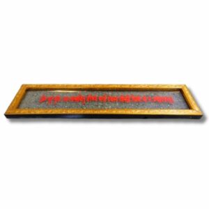 Mantrit Pyrite Frame with Gayatri Mantra – Enhance Your Home Entrance for Wealth, Health & Wellness - Image 4